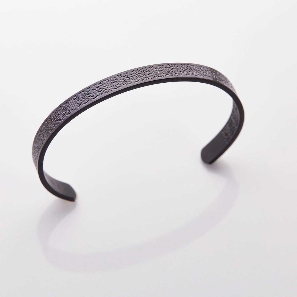 Bracelet islamique verset du Trône, unisexe, quatre finitions, noir