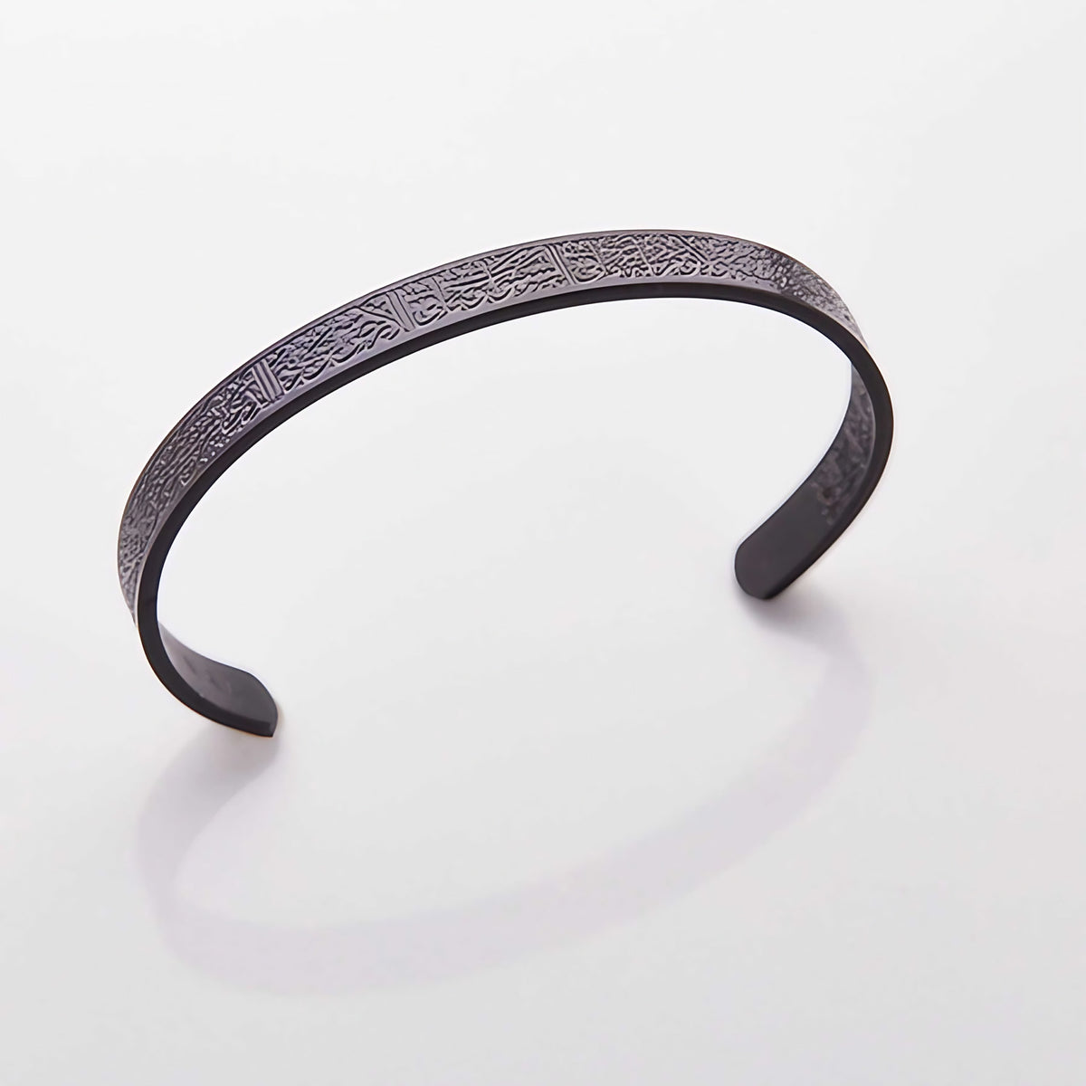 Bracelet islamique verset du Trône, unisexe, quatre finitions, noir