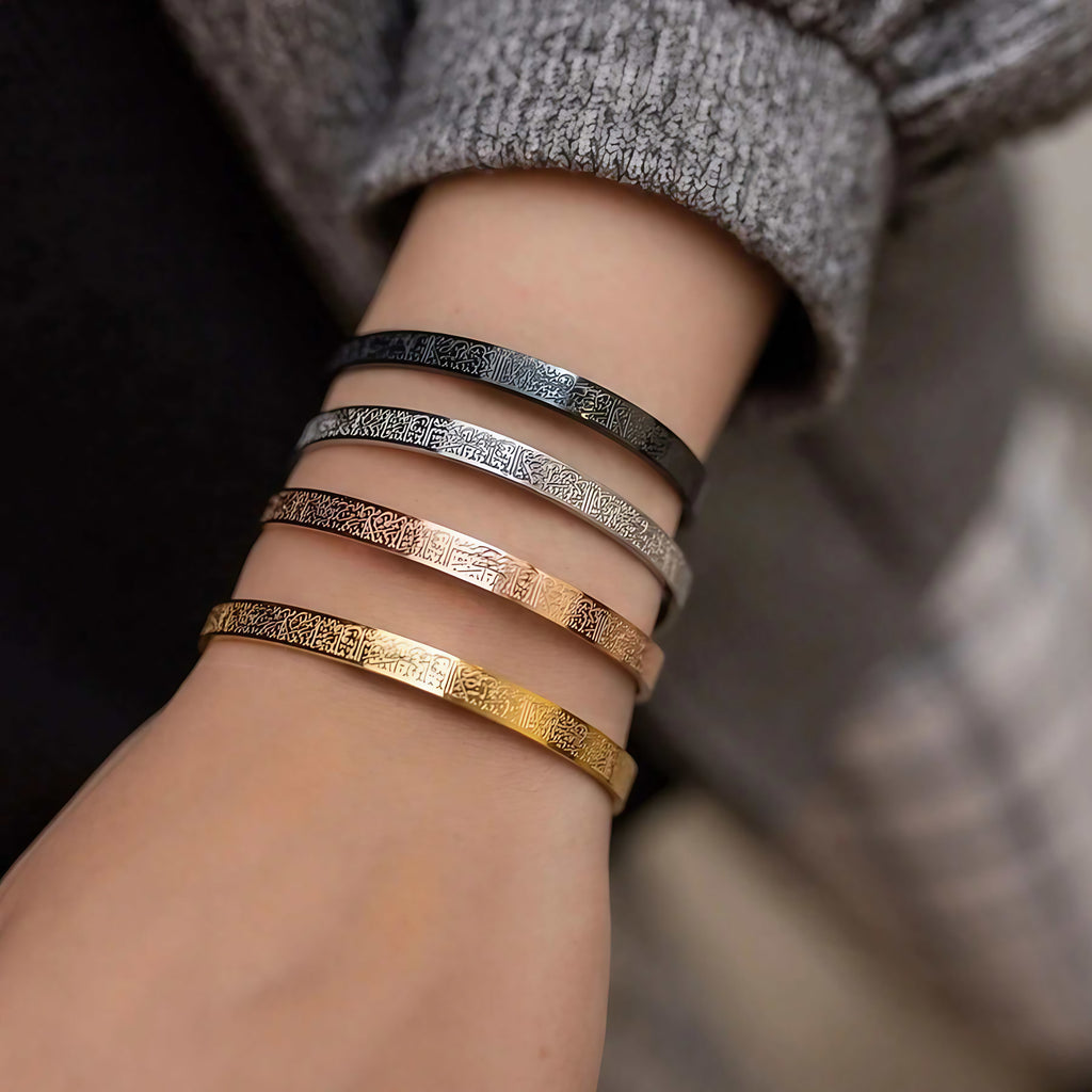 Bracelet islamique verset du Trône, unisexe, quatre finitions, or rose