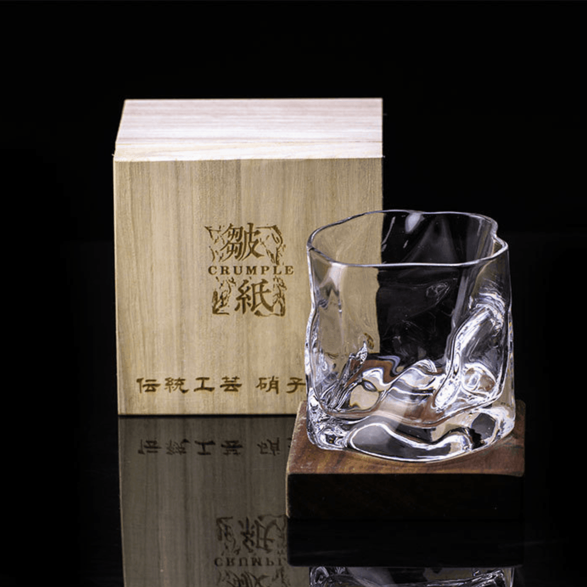 Verre à whisky japonais effet froissé, en coffret bois